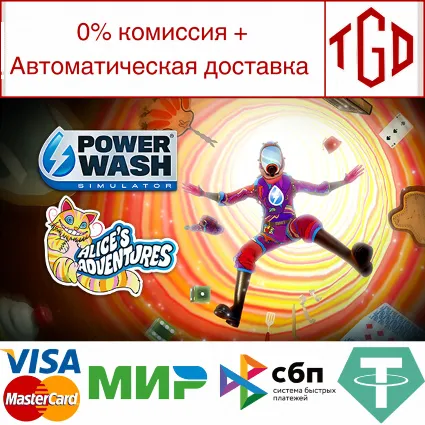🔥 PowerWash Simulator–Alice’s Special | Steam Россия �