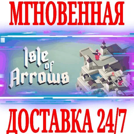 Isle of Arrows STEAMКЛЮЧРФ+ВЕСЬ МИР +