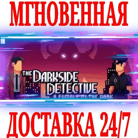 The Darkside Detective A Fumble in the Dark⭐Steam\Key⭐