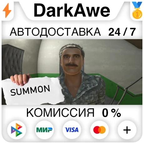 Повестка STEAM•RU ️АВТОДОСТАВКА 0%