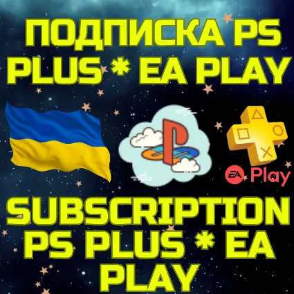 Подписка PS PLUS EA Play PSN Украина 1-12 мес