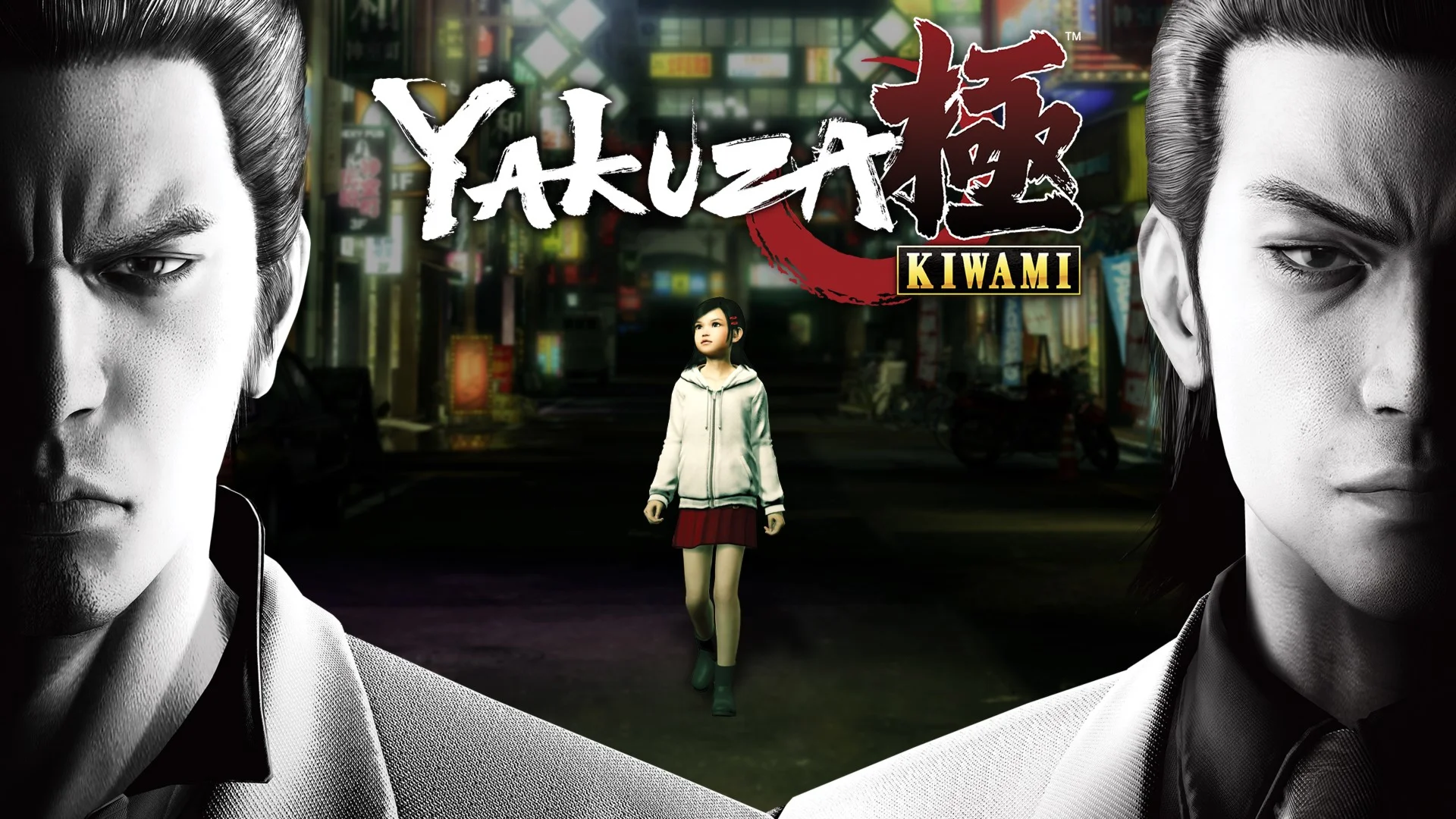 Yakuza Kiwami
