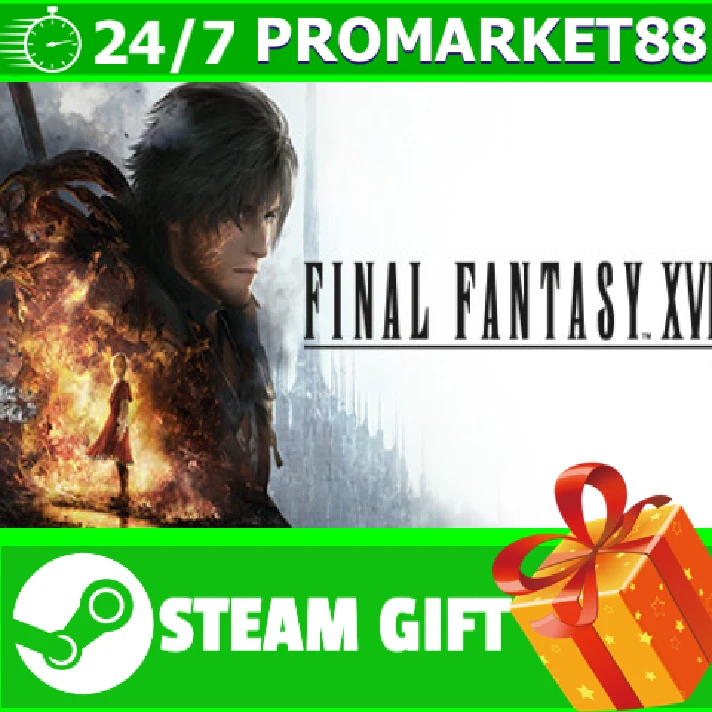 ⭐️ALL COUNTRIES⭐️ FINAL FANTASY XVI STEAM GIFT