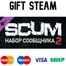 SCUM Supporter Pack 2 | steam RU/UA/KZ