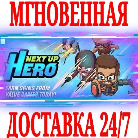 Next Up Hero ⭐Steam\РФ+Весь Мир\Key⭐ + Бонус