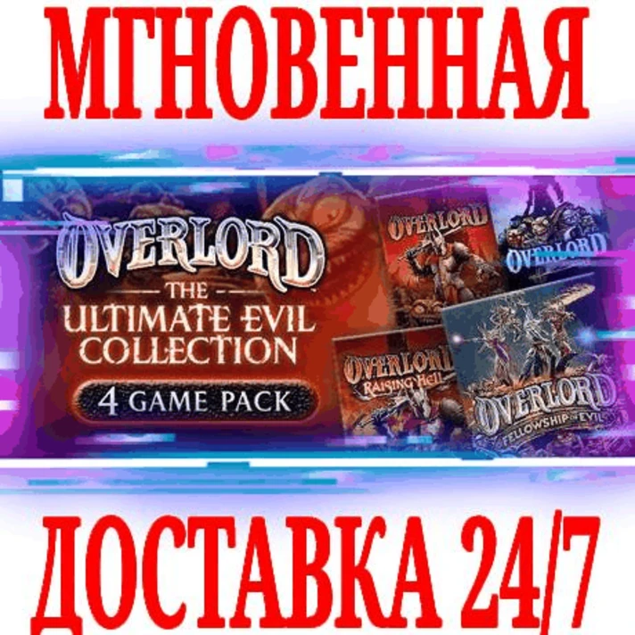 ✅Overlord Ultimate Evil Collection (1+Raising Hell+2+.)