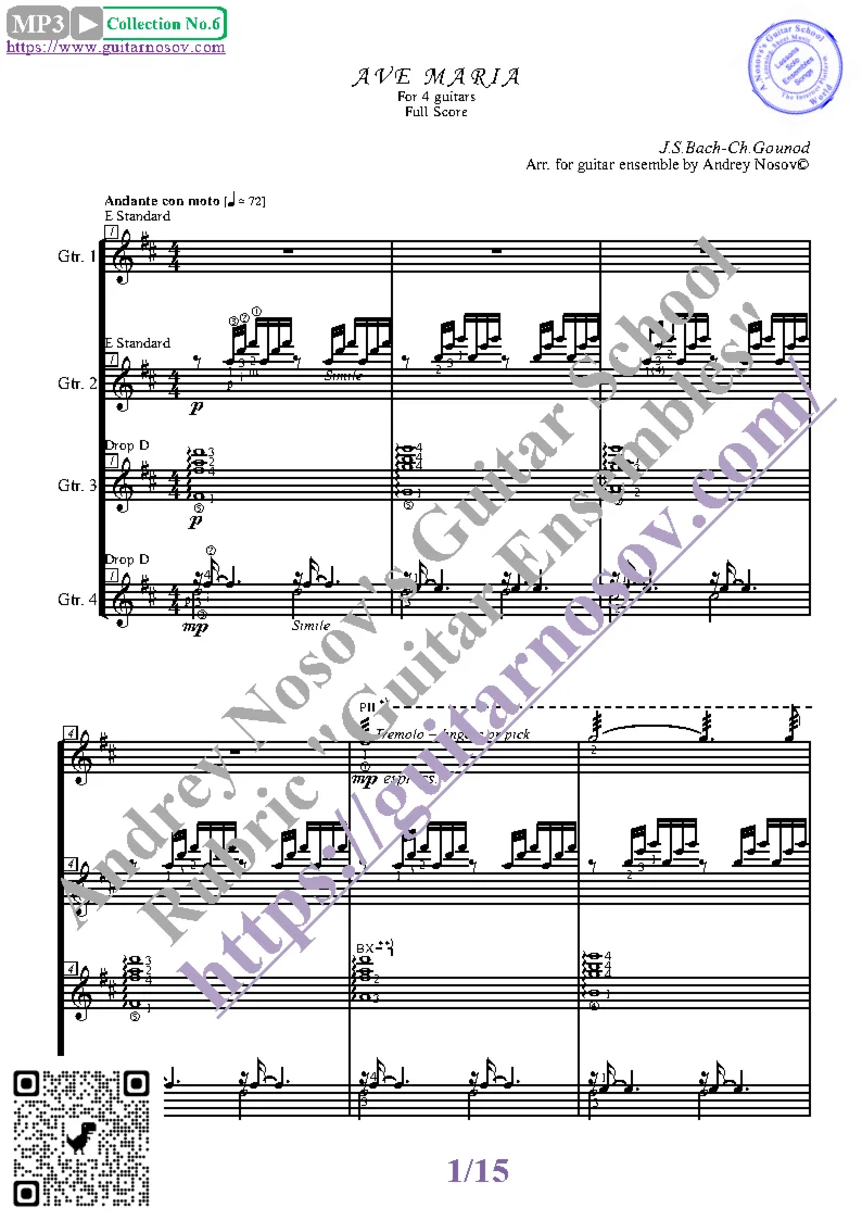 Ave Maria_Bach-Gounod (Ноты для 4-х гитар)