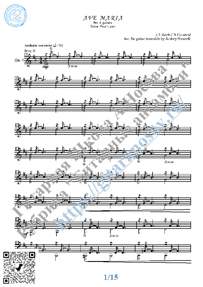 Ave Maria_Bach-Gounod (Sheet Music for 4 guitars)