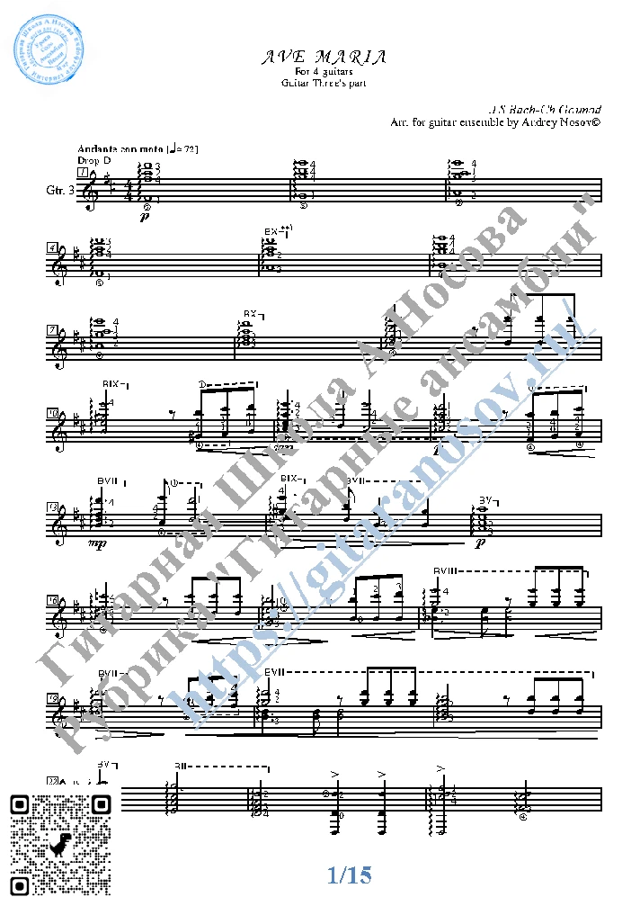 Ave Maria_Bach-Gounod (Sheet Music for 4 guitars)