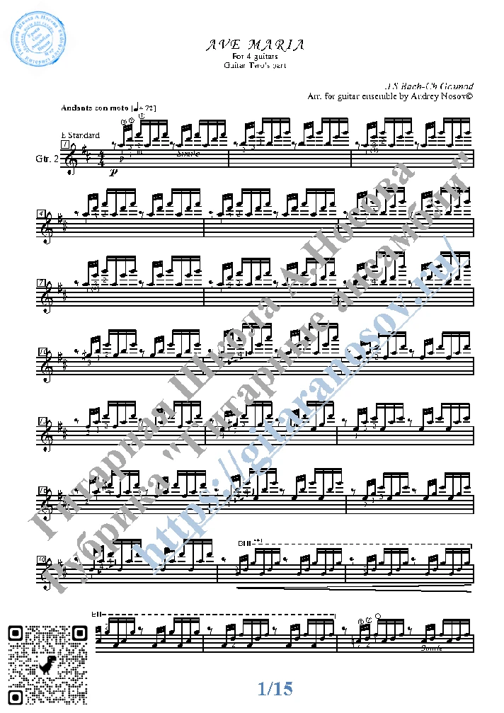 Ave Maria_Bach-Gounod (Sheet Music for 4 guitars)