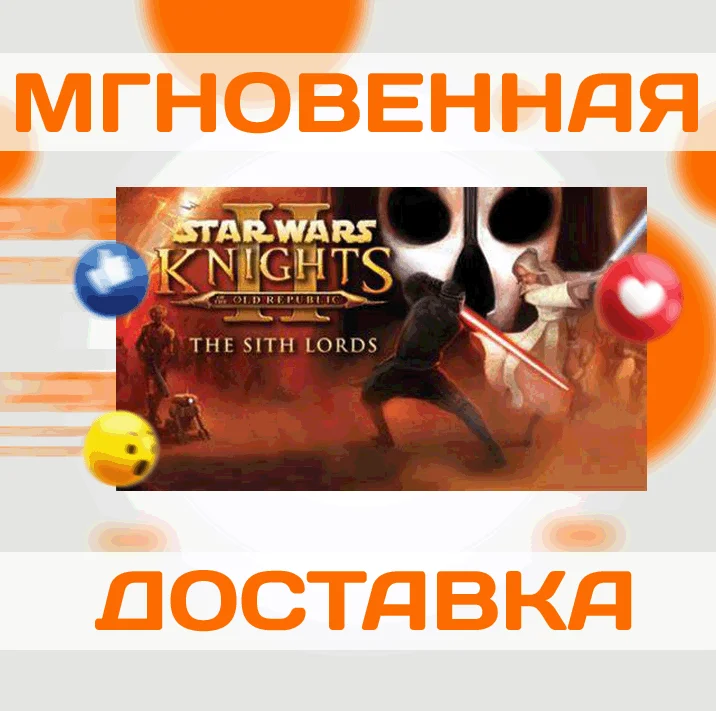 STAR WARS Knights of the Old Republic II - The Sith