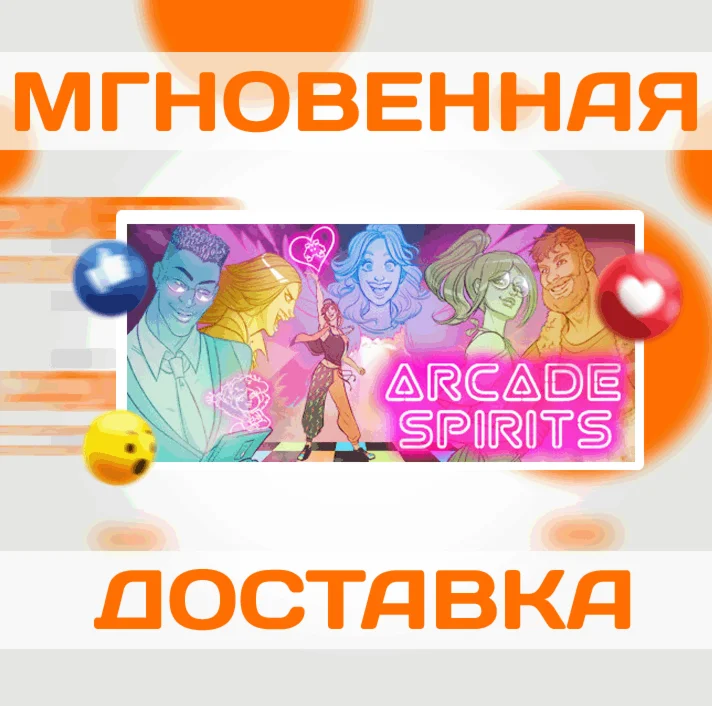Arcade Spirits\Steam\Весь Мир + РФ\Ключ
