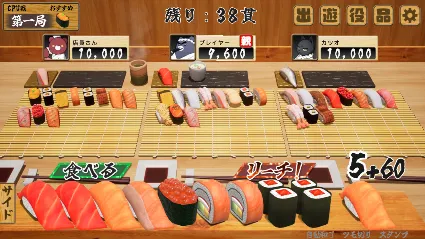 寿司王 -sushi ou- 💎 АВТОДОСТАВКА STEAM РОССИЯ