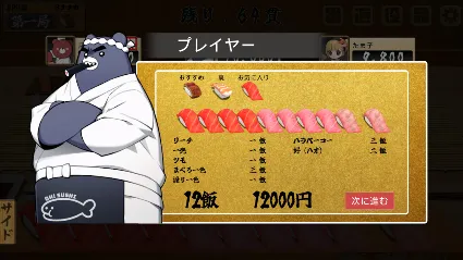 寿司王 -sushi ou- 💎 АВТОДОСТАВКА STEAM РОССИЯ