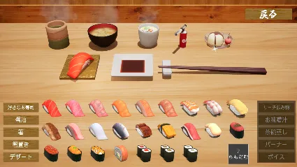 寿司王 -sushi ou- 💎 АВТОДОСТАВКА STEAM РОССИЯ