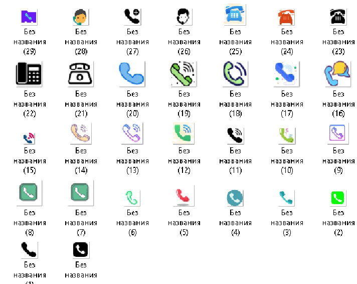 Phone Icon PNG (Pack of 30 Icons)