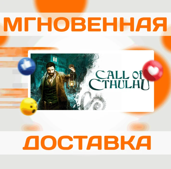 🔥Call of Cthulhu\Steam\Worldwide + RU\Key