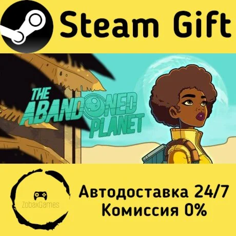  The Abandoned Planet ???? Steam Gift РФ/КЗ/др. 