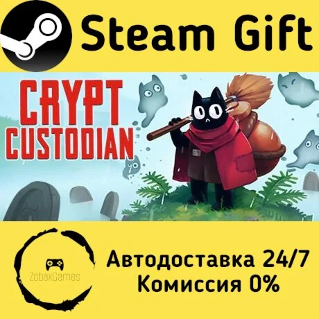  Crypt Custodian ???? Steam Gift РФ/КЗ/др. 