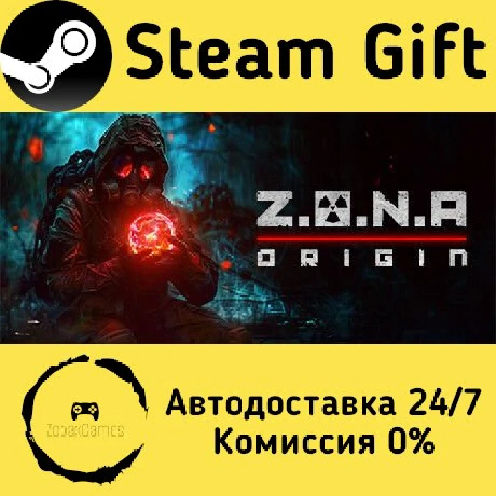 🚀 Z.O.N.A: Origin 🤖 Steam Gift RU/Russia ⚡ AUTO