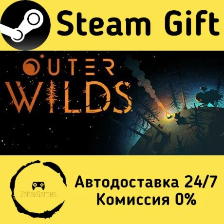  Outer Wilds ???? Steam Gift РФ/КЗ/др.  Автодоставка