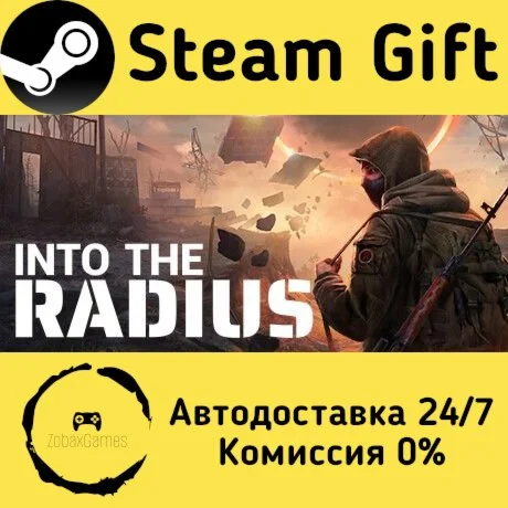  Into the Radius VR ???? Steam Gift РФ/КЗ/др. 