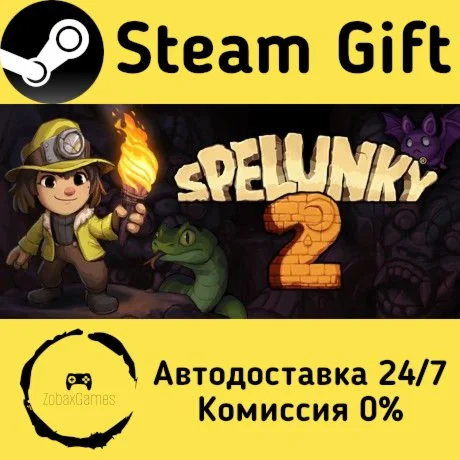  Spelunky 2 ???? Steam Gift РФ/КЗ/др.  Автодоставка
