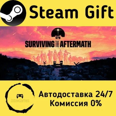  Surviving the Aftermath ???? Steam Gift РФ/КЗ/др. 