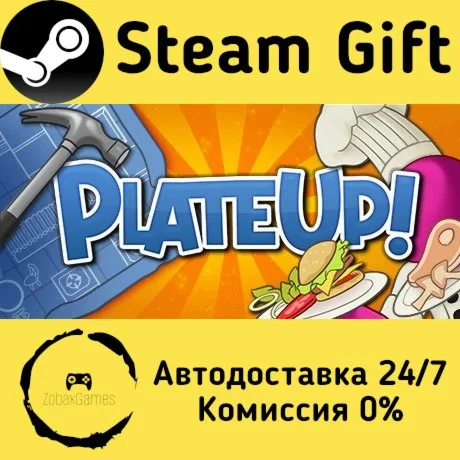  PlateUp! ???? Steam Gift РФ/КЗ/др.  Автодоставка