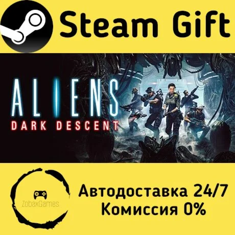  Aliens: Dark Descent ???? Steam Gift РФ/КЗ/др. 