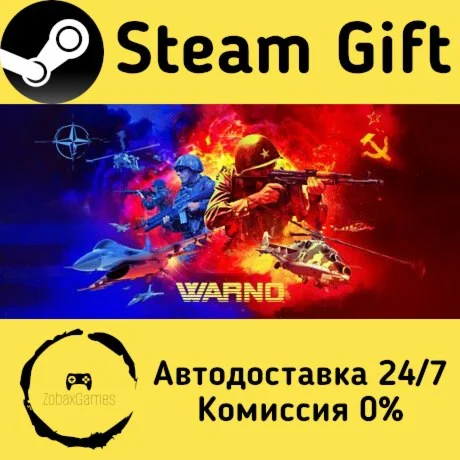  WARNO ???? Steam Gift РФ/КЗ/др.  Автодоставка