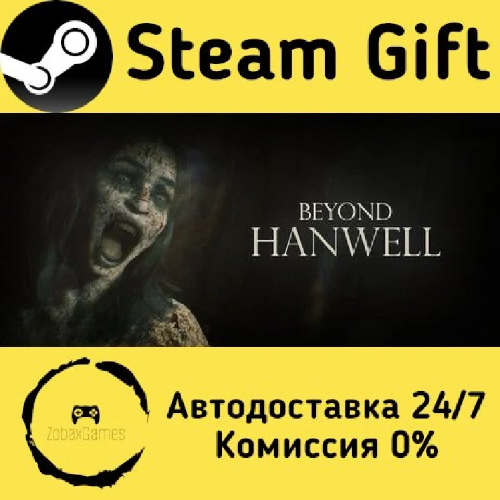 🚀 Beyond Hanwell 🤖 Steam Gift RU/Russia ⚡ AUTO