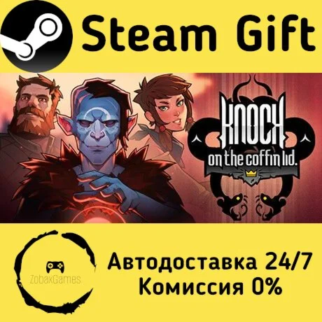  Knock on the Coffin Lid ???? Steam Gift РФ/КЗ/др. 
