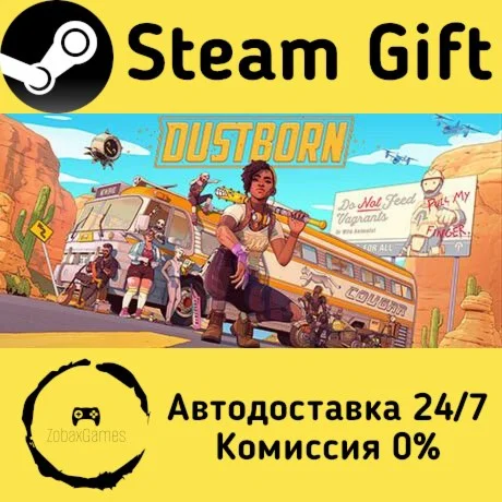  Dustborn ???? Steam Gift РФ/КЗ/др.  Автодоставка