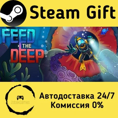  Feed the Deep ???? Steam Gift РФ/КЗ/др.  Автодоставка