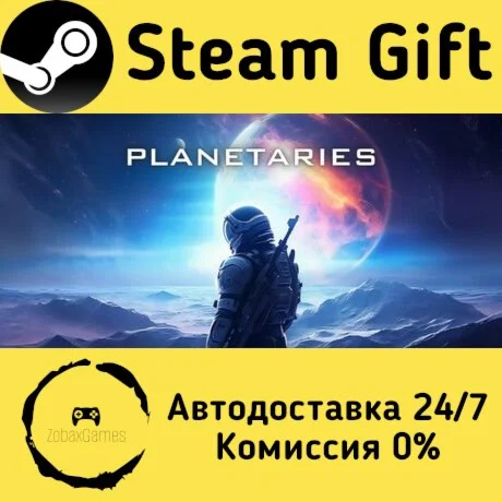  Planetaries ???? Steam Gift РФ/КЗ/др.  Автодоставка