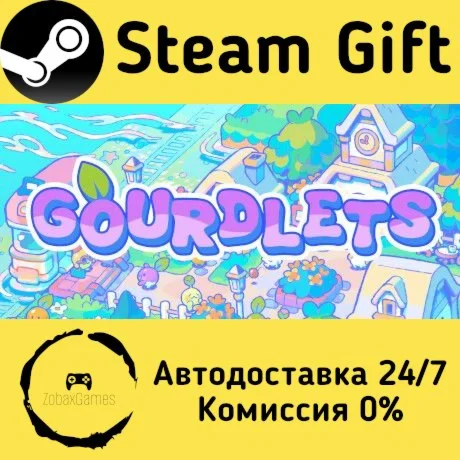  Gourdlets ???? Steam Gift РФ/КЗ/др.  Автодоставка