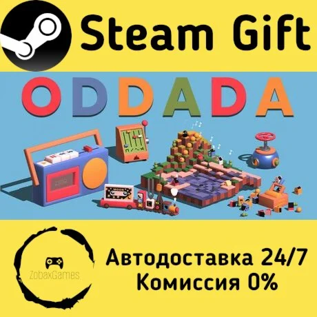  ODDADA ???? Steam Gift РФ/КЗ/др.  Автодоставка