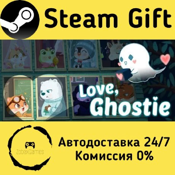 🚀 Love, Ghostie 🤖 Steam Gift RU/Russia ⚡ Autodelivery