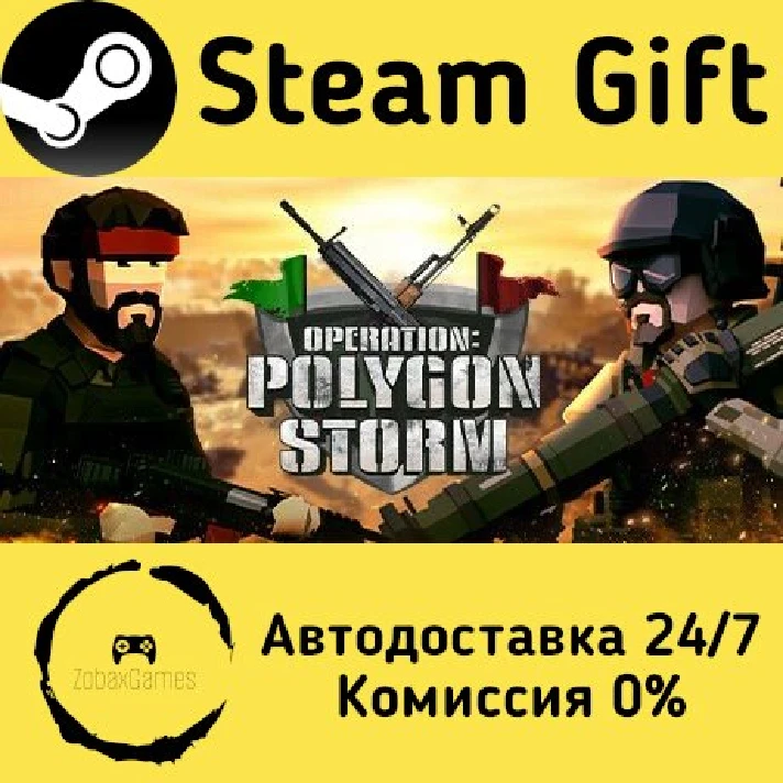 🚀 Operation: Polygon Storm 🤖 Steam Gift RU ⚡ AUTO