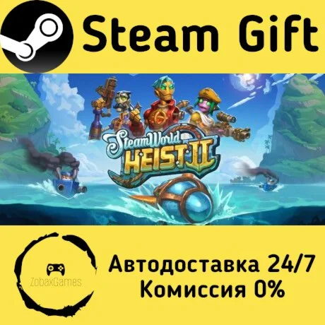  SteamWorld Heist II ???? Steam Gift РФ/КЗ/др. 