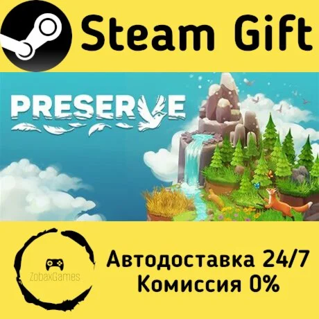  Preserve ???? Steam Gift РФ/КЗ/др.  Автодоставка