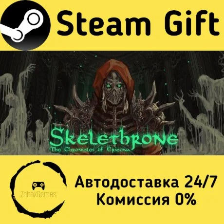  Skelethrone: The Chronicles of Ericona ???? Steam Gift