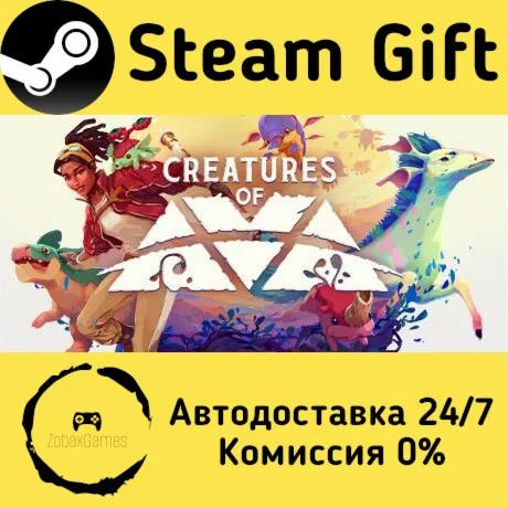  Creatures of Ava ???? Steam Gift РФ/КЗ/др. 