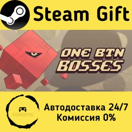  ONE BTN BOSSES ???? Steam Gift РФ/КЗ/др. 