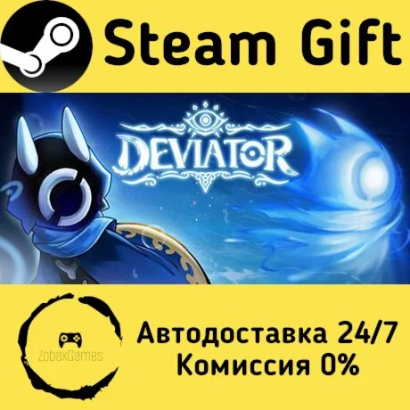  DEVIATOR ???? Steam Gift РФ/КЗ/др.  Автодоставка