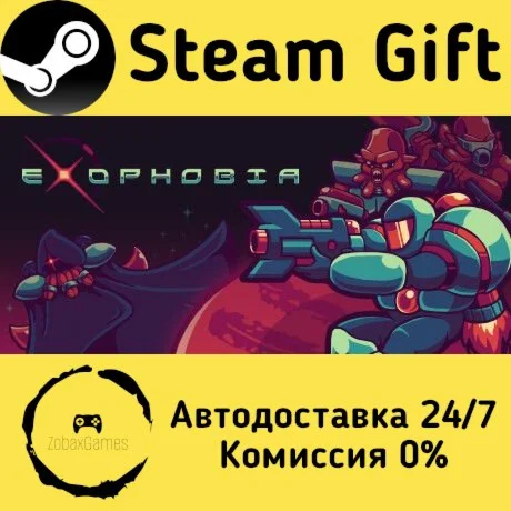 Exophobia ???? Steam Gift РФ/КЗ/др.  Автодоставка
