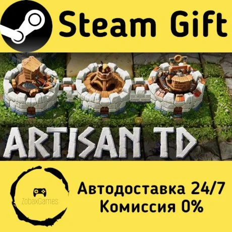  Artisan TD ???? Steam Gift РФ/КЗ/др.  Автодоставка