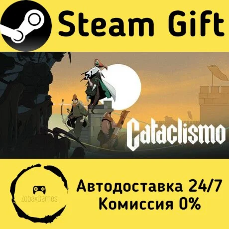  Cataclismo ???? Steam Gift РФ/КЗ/др.  Автодоставка