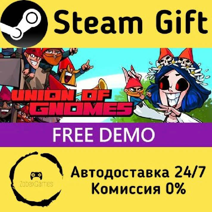 🚀 Union of Gnomes 🤖 Steam Gift RU/Russia ⚡ AUTO